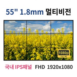 M5518-MN 55인치 1.8mm 멀티비전 FHD LED 모니터 (국내 IPS패널사용) 산업용모니터 광고용 홍보용 상업용 국내제조 자체제작